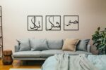 Allah Metal Islamic Wall Art, Traditional Islamic Decor with Engraved Ayatul Kursi & Authentic Arabic Calligraphy, Sacred Ramadan Decoration for Muslim Home Blessing & Religious Gifting - Image 3