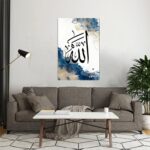 Allah Arabic Calligraphy Abstract Vintage Rustic Canvas Wall Art - 12x18in Unframed Poster- Idea Gift For Home & Office Decor for Living Room, Bedroom, Kitchen & Cafe - Image 3