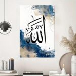 Allah Arabic Calligraphy Abstract Vintage Rustic Canvas Wall Art - 12x18in Unframed Poster- Idea Gift For Home & Office Decor for Living Room, Bedroom, Kitchen & Cafe - Image 4