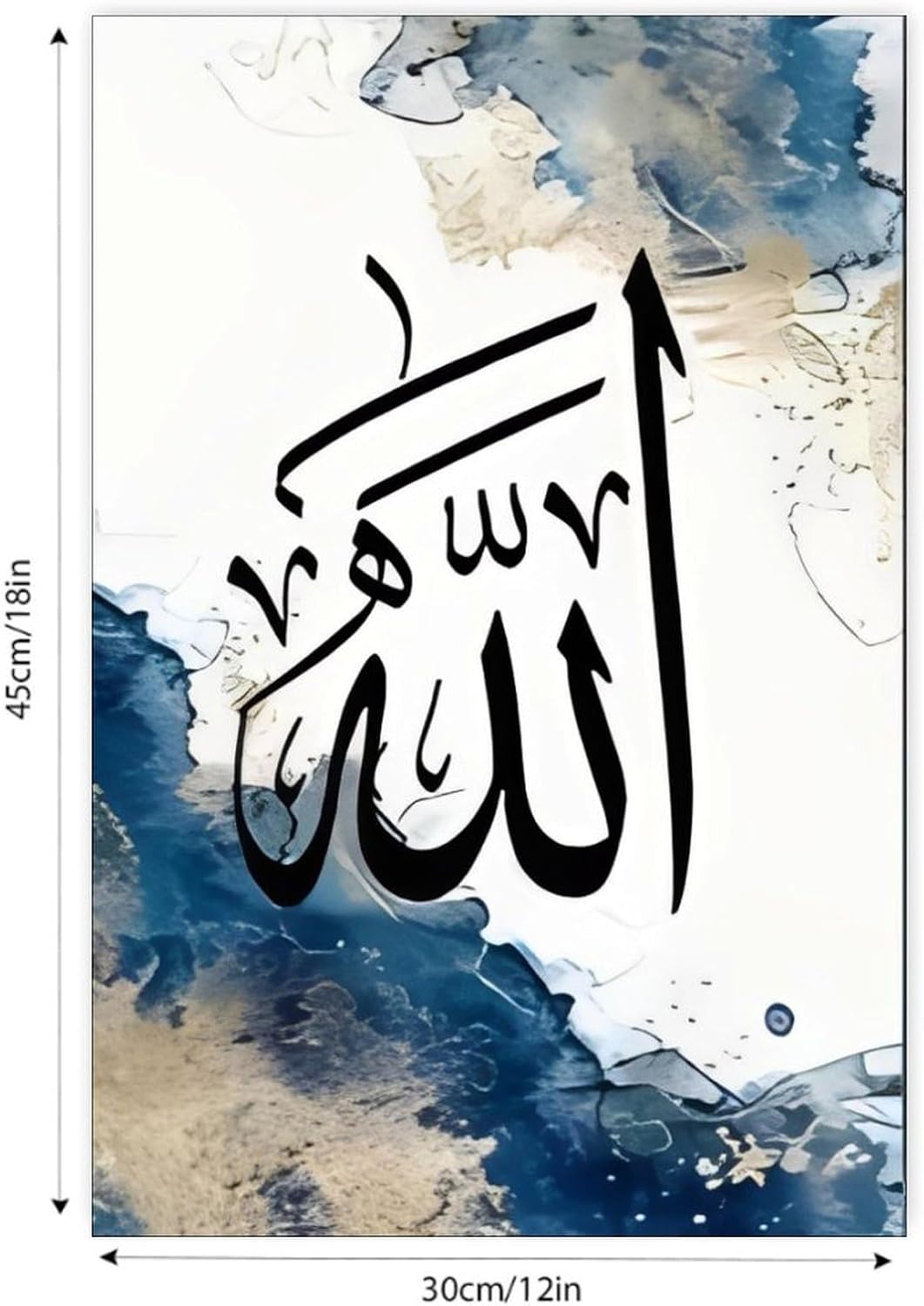 Allah Arabic Calligraphy Abstract Vintage Rustic Canvas Wall Art - 12x18in Unframed Poster- Idea Gift For Home & Office Decor for Living Room, Bedroom, Kitchen & Cafe - Image 4