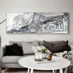 LYBOHO Islamic Arabic Calligraphy Canvas Painting, Allah Decoration, Wall Pictures, No Frame (Islamic 1, 40 x 120 cm) - Image 3