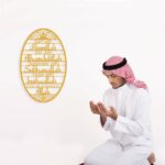 Islamic Metal Wall Art — Bismillah & Alhamdulillah Arabic Calligraphy, Laser-Cut Iron Wall Hanging for Living Room & Prayer Room, Modern Muslim Home Decor, Ramadan/Eid Gift Idea (Gold) - Image 4