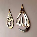 INFIGN Wooden Gold Acrylic Ramadan Wall Decorations | Allah (SWT), Mohammad (PBUH) Calligraphy | Islamic Wall Art | Arabic Calligraphy | Quran Wall Art 12x8 inches - Image 3