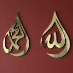INFIGN Wooden Gold Acrylic Ramadan Wall Decorations | Allah (SWT), Mohammad (PBUH) Calligraphy | Islamic Wall Art | Arabic Calligraphy | Quran Wall Art 12x8 inches - Image 4