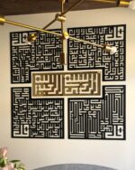 Acrylic 4 Quls Kufic Islamic Wall Decor | Arabic Calligraphy | Modern Muslim Housewarming Gift | Islamic Ramadan Wall Art Decoration | Surah Al Kafirun Al Ikhlas Al Falaq Al Nas - Image 3