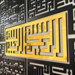 Acrylic 4 Quls Kufic Islamic Wall Decor | Arabic Calligraphy | Modern Muslim Housewarming Gift | Islamic Ramadan Wall Art Decoration | Surah Al Kafirun Al Ikhlas Al Falaq Al Nas - Image 4