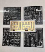 Acrylic 4 Quls Kufic Islamic Wall Decor | Arabic Calligraphy | Modern Muslim Housewarming Gift | Islamic Ramadan Wall Art Decoration | Surah Al Kafirun Al Ikhlas Al Falaq Al Nas - Image 7