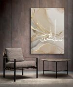 LYBOHO Islamic Arab Calligraphy Canvas Painting, Poster Islamic Allah Quotes Silver Marble Background, Paintings for Wall Decoration, Unframed (Islam-Gold 3, 3 Pieces - Image 3