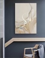LYBOHO Islamic Arab Calligraphy Canvas Painting, Poster Islamic Allah Quotes Silver Marble Background, Paintings for Wall Decoration, Unframed (Islam-Gold 3, 3 Pieces - Image 4