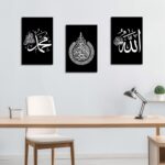 LZIMU Islamic Canvas Wall Art 3 Pieces Allah Name Ayatul Kursi Muhammad Picture Prints Arabic Calligraphy Paintings Quran Posters Home Decor Muslim Gifts (Islamic-1, 12"x18"x3P (30x45cmx3)) - Image 3