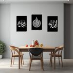 LZIMU Islamic Canvas Wall Art 3 Pieces Allah Name Ayatul Kursi Muhammad Picture Prints Arabic Calligraphy Paintings Quran Posters Home Decor Muslim Gifts (Islamic-1, 12"x18"x3P (30x45cmx3)) - Image 5