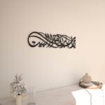 iwa concept Ya Allah Bless Our Home Metal Islamic Wall Art, Barakah Dua Arabic Calligraphy Decor, Quran Verse Wall Decor Gift for Ramadan Eid (39" x 9.1" | 99 x 23 cm, Black) - Image 4