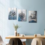 LZIMU Islamic Canvas Wall Art 3 Pieces Ayatul Kursi Allah Name Muhammad Picture Prints Arabic Calligraphy Muslim Art Poster for Home Decor Ready to Hang (Islamic Wall Art-1, 11"x14"x3P (28x35cmx3)) - Image 3