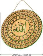 Islamic Wall decor, Wooden Arabic Calligraphy, Muslim Home Decoration, 99 Names of Allah, Asma Ul Husna - Image 3
