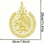 Lilis_Islamic Wall Decal, Arabic Calligraphy Art, Circular Design, Black Vinyl, Large Size - Image 4