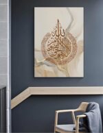 LYBOHO Islamic Arabic Calligraphy Canvas Painting, Marble Background, Allah, Islamic Pictures, Poster Decoration, Without Frame (Islam, Golden 2, 3 Pieces, 60 x 90cm) - Image 4