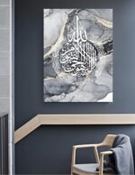 LYBOHO Islamic Arabic Calligraphy Canvas Painting, Silver Marble Background Allah Islamic Quotes Poster Canvas Painting Pictures Decoration, No Frame (Islam - Grey, 3 Pieces, 30 x 40 cm) - Image 4