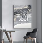 LYBOHO Islamic Arabic Calligraphy Canvas Painting, Silver Marble Background Allah Islamic Quotes Poster Canvas Painting Pictures Decoration, No Frame (Islam - Grey, 3 Pieces, 30 x 40 cm) - Image 5