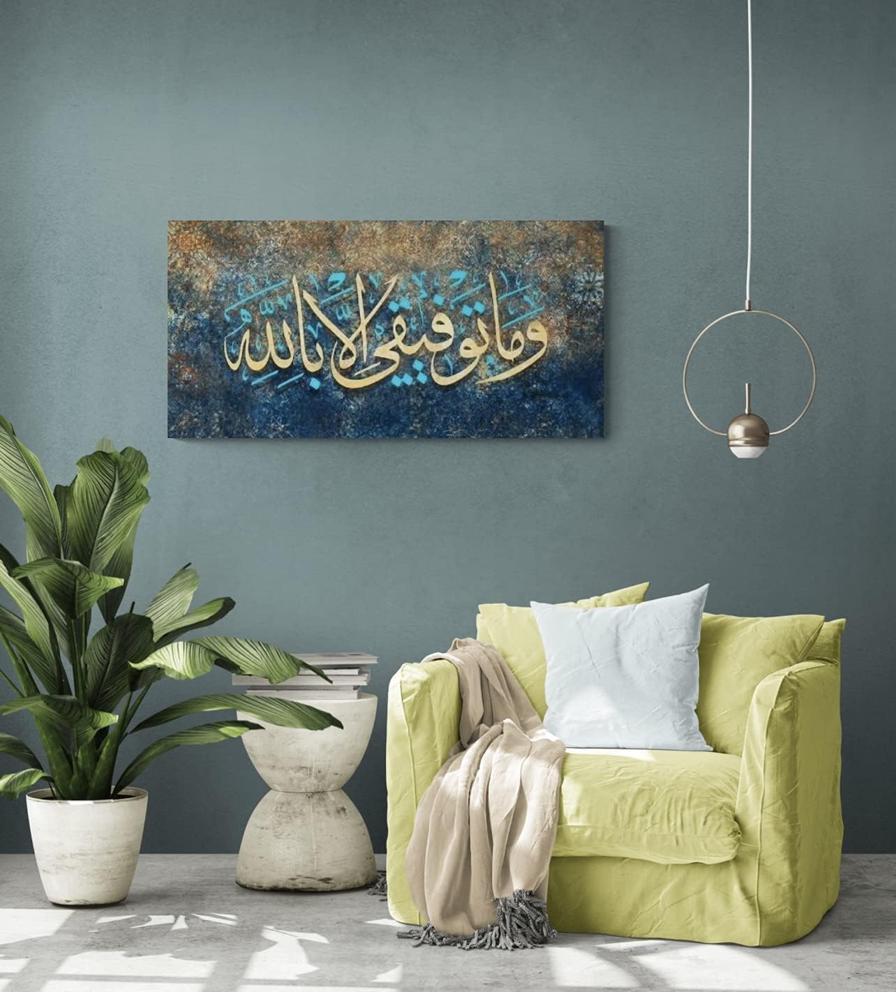 ARS® Large Islamic wall art, Islamic canvas print, Muslim home *