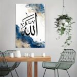Allah Arabic Calligraphy Abstract Vintage Rustic Canvas Wall Art - 12x18in Unframed Poster- Idea Gift For Home & Office Decor for Living Room, Bedroom, Kitchen & Cafe - Image 2