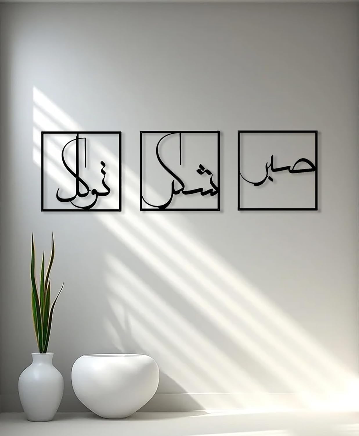 Allah Metal Islamic Wall Art, Traditional Islamic Decor with Engraved *