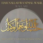 Herrlich Homes Hasbunallahu Wa Ni'Mal Wakeel Metal Wall Art|Islamic Aayat Decor For Home|Arabic Calligraphy For Home And Office|Islamic Wall Decor|Muslim Wall Art|67 X 23 X0.5 Cm Black (Gold) - Image 2
