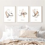 Islamic Calligraphy Abstract Wall Art Tawakkul Sabr Shukr Bohemia Canvas Painting Posters Print Wall Picture For Living Room Home Wall Decoration,No Frame,40X50Cm/3Pcs - Image 2