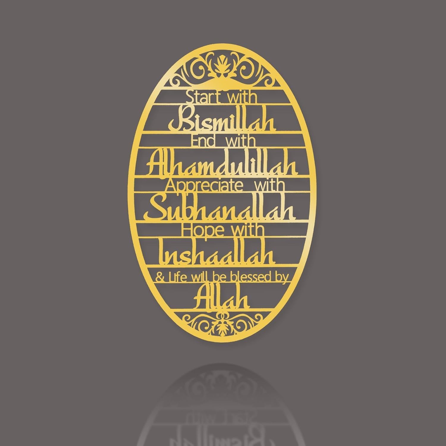 Islamic Metal Wall Art — Bismillah & Alhamdulillah Arabic Calligraphy, *