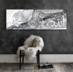 LYBOHO Islamic Arabic Calligraphy Canvas Painting, Allah Decoration, Wall Pictures, No Frame (Islamic 1, 40 x 120 cm) - Image 2