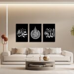 LZIMU Islamic Canvas Wall Art 3 Pieces Allah Name Ayatul Kursi Muhammad Picture Prints Arabic Calligraphy Paintings Quran Posters Home Decor Muslim Gifts (Islamic-1, 12"x18"x3P (30x45cmx3)) - Image 2