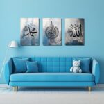 LZIMU Islamic Canvas Wall Art 3 Pieces Ayatul Kursi Allah Name Muhammad Picture Prints Arabic Calligraphy Muslim Art Poster for Home Decor Ready to Hang (Islamic Wall Art-1, 11"x14"x3P (28x35cmx3)) - Image 2