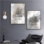 Qiezipl Abstract Alhamdulillah Islamic Calligraphy Gold Modern Posters Wall Art Canvas Painting Print Pictures Living Room Home Decor 50X70Cmx3Pcs No Frame - Image 2