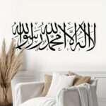Lilis_Islamic Arabic Calligraphy Wall Art, Black Religious Script Vinyl sticker - Image 3