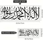 Lilis_Islamic Arabic Calligraphy Wall Art, Black Religious Script Vinyl sticker - Image 4