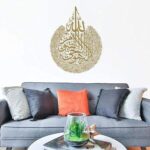 Sulfar Wall Art Decor | Ayatul Kursi XL Shiny Polished Acrylic Calligraphy | Ramadan & Home Decoration Gift for Muslims | 12 Inches | Gold - Image 5