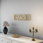 iwa concept Shiny Metal First Kalima La ilaha illallah Mohammad Rasulallah Islamic Wall Art | Islamic Ramadan Wall Decorations|Arabic Calligraphy | Quran Wall Art (Shiny Gold, Large 39 x 9.5 inches)… - Image 3