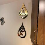 Gold Islamic Wall Art Set – 2 Pieces Allah & Muhammad (PBUH) Calligraphy | Premium Wooden Acrylic Mirror Ramadan Decor | Arabic Quran Wall Hanging for Living Room, Bedroom, Kitchen (28x24 cm Each) - Image 4