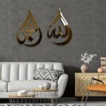 Gold Islamic Wall Art Set – 2 Pieces Allah & Muhammad (PBUH) Calligraphy | Premium Wooden Acrylic Mirror Ramadan Decor | Arabic Quran Wall Hanging for Living Room, Bedroom, Kitchen (28x24 cm Each) - Image 7