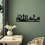 Elegant Arabic Calligraphy Wall Art, Perfect for Living Room, Bedroom, Dining Area, Versatile and Reusable Acrylic Sign, Islamic Home Decor (MASHALLAH 5) - Image 3