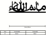 Elegant Arabic Calligraphy Wall Art, Perfect for Living Room, Bedroom, Dining Area, Versatile and Reusable Acrylic Sign, Islamic Home Decor (MASHALLAH 5) - Image 4