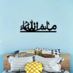 Elegant Arabic Calligraphy Wall Art, Perfect for Living Room, Bedroom, Dining Area, Versatile and Reusable Acrylic Sign, Islamic Home Decor (MASHALLAH 5) - Image 5