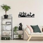 Elegant Arabic Calligraphy Wall Art, Perfect for Living Room, Bedroom, Dining Area, Versatile and Reusable Acrylic Sign, Islamic Home Decor (MASHALLAH 5) - Image 6