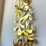 Islamic First Kalima Wall Art – Shiny Acrylic Arabic Calligraphy 60x30 cm – Modern Muslim Home Decor, Quran Verse Gift, Lightweight Religious Wall Accent for Ramadan, Eid, or Daily Display - Image 3