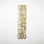 Islamic First Kalima Wall Art – Shiny Acrylic Arabic Calligraphy 60x30 cm – Modern Muslim Home Decor, Quran Verse Gift, Lightweight Religious Wall Accent for Ramadan, Eid, or Daily Display - Image 4