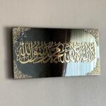 First Kalma 3D Wall Art | Islamic Calligraphy Frame | Shahada Wall Decor | Arabic Dua Wall Hanging | Home & Office Religious Decoration | 60x30 cm Acrylic Layered Frame - Image 3