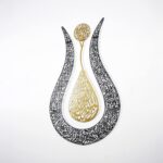 EMAAZZ LLC Ayatul Kursi Tulip-Shaped Shiny Acrylic Islamic Wall Art | 3D Arabic Calligraphy Home Decor, Quran Verse Wall Hanging, Muslim Gift, Durable Mirror Finish (In Gold | Out Black) - Image 3