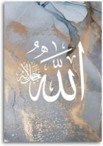 Modern Grey Marble Allah Muhammad Arabic Islamic Calligraphy Muslim Gift Minimalist Wall Art Home Decor Canvas Paintings Prints 40X50Cmx3Pcs No Frame - Image 5