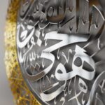 EMAAZZ LLC Ayatul Kursi Islamic Wall Art – Arabic Calligraphy Acrylic Mirror Décor | Muslim Gifts & Islamic Home Wall Decor – Shiny Polished 60×70 cm Ayat al-Kursi Boat Design (In Silver Out Gold) - Image 5