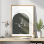 Eka Bismillah Islamic Wall Art, Digital Download, Modern Home Decor, Muslim Gifts, Arabic Calligraphy, Poster And Prints 30X40(Framed) Ramadan Décor, Decoration - Image 5
