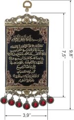 Pictor Gift Ayatul Kursi Metal and Fabric Polyester Decorative Wall Hanging Tapestry Art, Quran, Arabic Calligraphy, Islamic Gift for Muslim, Ramadan, Al Adha, Eid Mubarak, Red beaded and Gold Silvery - Image 3
